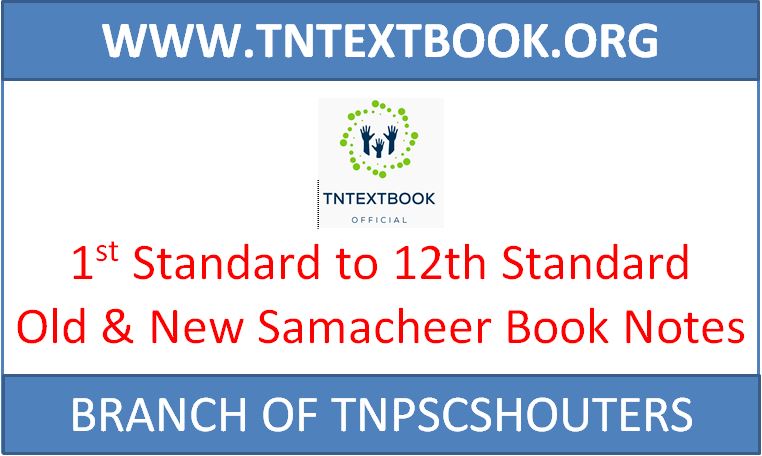 DOWNLOAD TN NEW & OLD SAMACHEER KALVI BOOKS PDF